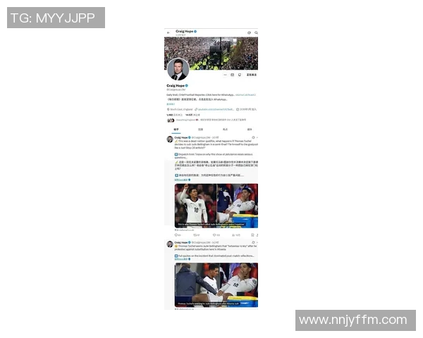 最近某足球明星因个人问题引发媒体热议引发球迷关注与讨论